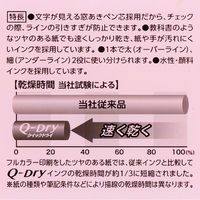 三菱鉛筆 プロパスウィンドウ クイックドライ ピンク PUS138T1P.13 1セット(10本)