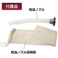 大自工業 ガソリン携行缶 ステンレス製 消防法適合品 20L SK-675 1個