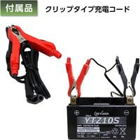 【バイク用品】Meltec（メルテック） バッテリー充電器 原付・中型バイク用 0.8A/2A PCX-10 1個（直送品）