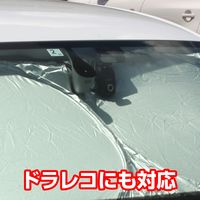 大自工業 遮光マジカルシェード LL PMS-LL 1個