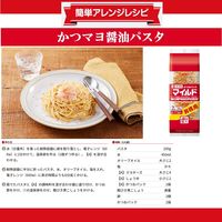 ヤマキ マイルドパック 40g（2g×20袋） 1個