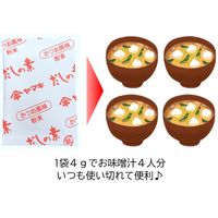 ヤマキ だしの素204g 1箱　だし　調味料　出汁　料理の素　粉末　料理だし　和風だし