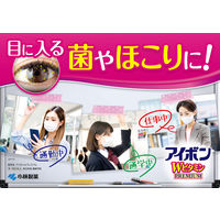 アイボンWビタミンプレミアム 100ml 小林製薬【第3類医薬品】