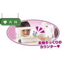 ピープル ぽぽちゃん救急車 4977489023850（直送品）