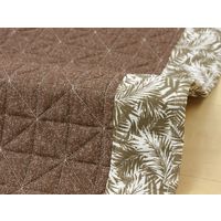 萩原 麻の葉キルトラグ ボタリラ 約幅1300×奥行1850mm ブラウン 240613704 1枚（直送品）