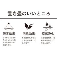 萩原 置き畳フラッタ 倉敷II 約幅820×奥行820×高さ25mm ブルー 159055000 1枚（直送品）