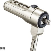 サンワサプライ 小型セキュリティスロット対応ダイヤル式セキュリティ SLE-36S 1個（直送品）