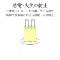 延長コード 電源タップ コンセント 3m 2ピン 3個口 ほこり防止 スイング 白 T-TST02-22330WH エレコム 1個