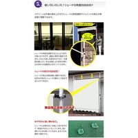 ファミリー・ライフ 日よけスクリーン＆ブラインドDX 310幅 ブラウン 0331530（直送品）