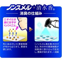 白元アース NS清水香 衣類・布製品・空間用スプレー HF つめかえ3L S0027-0 1箱（4本）