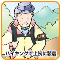 アンドーインターナショナル トランシーバー T16-475Y-2P 2台セット 交互20ch 単4乾電池×3 ウェアラブル 特定小電力