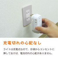 トップランド 充電式LEDライト付き 電源タップ 3個口 2段階調光 停電時自動点灯 携帯灯 M7410 1個