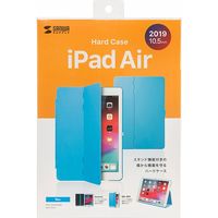 サンワサプライ iPad Air 2019 ハードケース(スタンドタイプ・ブルー) PDA-IPAD1504BL 1個（直送品）