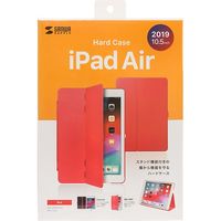 サンワサプライ iPad Air 2019 ハードケース（スタンドタイプ・レッド） PDA-IPAD1504R 1個（直送品）