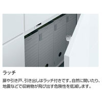 【組立設置込】コクヨ エディア 両開き扉 下置き ベースあり 幅800×奥行400×高さ975mm ホワイト 1台（直送品）