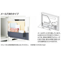 【組立設置込】コクヨ イノン ロッカー 8人用 Sタイプ 下段オープン メール穴有 シリンダー 幅900×奥行450×高さ1910mm ブラック 1台（直送品）