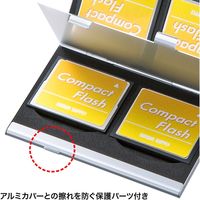 サンワサプライ アルミメモリーカードケース（CFカード用・両面収納タイプ） FC-MMC5CFN2 1個（直送品）
