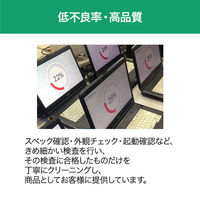 リサイクルノートPC（Core i3/SSD240GB/Personal） 1台（直送品）