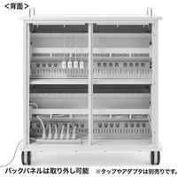 サンワサプライ タブレット収納保管庫（44台収納） 幅950×奥行650×高さ1053mm ホワイト CAI-CAB56W 1台（直送品）