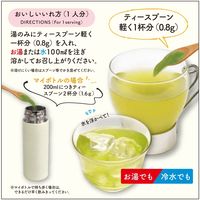 【水出し可】伊右衛門 カフェインレスインスタント緑茶 インスタント 1セット（32g×3袋）