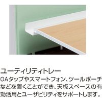 【組立設置込】コクヨ アプティス デスク 片面トレータイプ 幅1425×奥行700×高さ720mm ナチュラルオーク×ホワイト 1台（直送品）