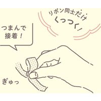 ビバリー まほうのペーパーリボン ホッピンドット 12mm×12m LP-202 1セット(3個)（直送品）