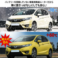 慶洋エンジニアリング 車載対応無線ルーター AN-S092 1台（直送品）