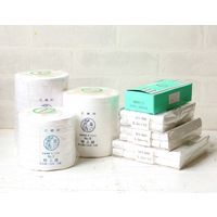 日本紐釦貿易 乙姫印 特上綾テープ 衣料用ひも 徳用12巻入 幅9mm×5.5m巻 白晒/綾織り No.300 HT300 1箱(12巻入)