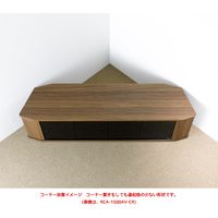 【軒先渡し】朝日木材加工 コーナーテレビ台 ラシーヌ 幅1488×奥行390×高さ377mm ホワイト RCA-1500AV-WH 1台（直送品）