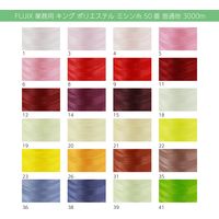 フジックス FUJIX(フジックス)　キングポリエステルミシン糸 工業用 普通地用 50番/3000m col.80 FK4185-80（直送品）
