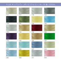 フジックス FUJIX(フジックス)　キングスパンミシン糸 工業用 90番/5000m ロックミシン糸 col.1 KING90-1（直送品）
