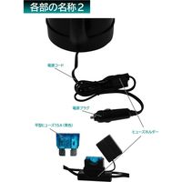 大自工業（Meltec）車用電気湯沸かし器 あったカーケトル(1L) ブラック CK-673-K 1台（直送品）