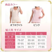 神戸生絲 シルクノイル婦人5分パンツ ST716 ピンク M 4971751456056 1枚（直送品）