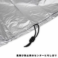 【バイク用品】大阪繊維資材 鍵穴付タフタバイクカバー カバーパッド入 シルバー ビッグスクーターノーマルタイプIII型IMA91208 1袋（直送品）