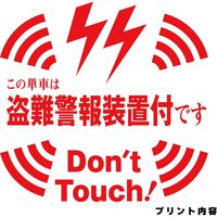 【バイク用品】大阪繊維資材 ツーロックバイクカバー 警報プリント入 シルバー 3Lサイズ IMA92205 1袋（直送品）