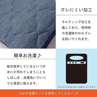 イケヒコ フリッシュ 枕パッド 470×580mm ネイビー 1192120043002 1枚（直送品）