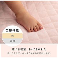 イケヒコ キッズ お昼寝マット 700×1200mm ピンク 1192330222612 1枚（直送品）