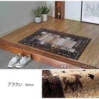 イケヒコ イビサ2 玄関マット 700×1200mm ブラウン 1311190066401 1枚（直送品）