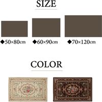 イケヒコ エリーゼ 玄関マット 700×1200mm ブラウン 1311471066401 1枚（直送品）