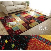 イケヒコ フォリア ラグ 1330×1900mm レッド 1321070240201 1枚（直送品）