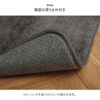 イケヒコ ライティ ラグ 900×1850mm グレー 1280160131103 1枚（直送品）