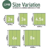 イケヒコ グラッセ 上敷 江戸間3畳 1740×2610mm 1080230010302 1枚（直送品）