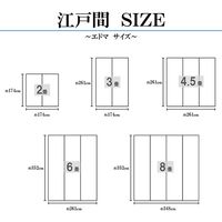 イケヒコ ラウム い草ラグ 江戸間3畳 1740×2610mm グリーン 1080490120302 1枚（直送品）