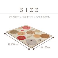 イケヒコ エルム ラグ 1000×1300mm ブルー 1340650040403 1枚（直送品）