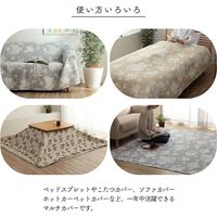イケヒコ フローラ ラグ 1900×1900mm グレー 1291930135903 1枚（直送品）