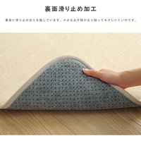 イケヒコ SARARI ラグ 1850×2400mm グレー 1290510135602 1枚（直送品）