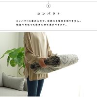 イケヒコ レヴァン ラグ 2000×2500mm グレー 1292660136502 1枚（直送品）