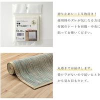 イケヒコ FXフォース 竹ラグ 吸着セット 1900×1900mm アイボリー 1100290144507 1枚（直送品）