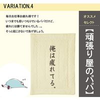 イケヒコ のんべえ 肌布団 ベージュ 1201530024202 1枚（直送品）