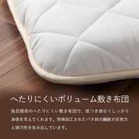 イケヒコ 圧縮夢見 ボリューム布団・い草マットセット 1202511143509 1セット(4点入)（直送品）